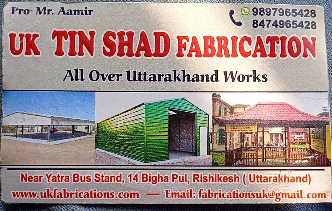 Visiting card store images of TIN SHAD FABRICATION WORKS