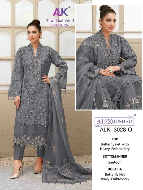 Pakistani suit  uploaded by Taha fashion from surat on 4/1/2023