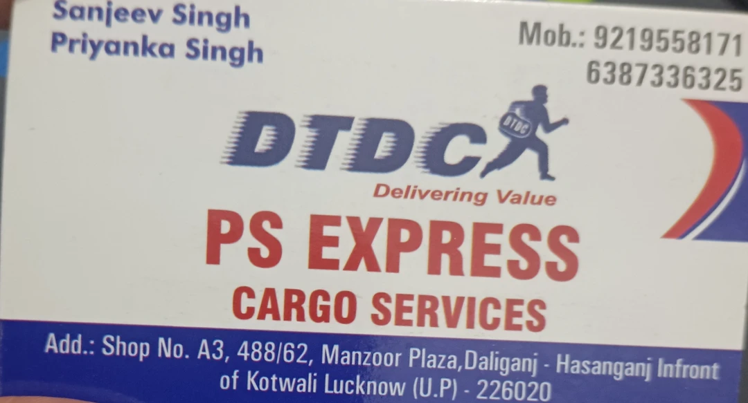 Factory Store Images of Dtdc courier bussiness national & international