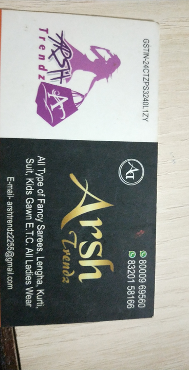 Visiting card store images of ARSH Trendz