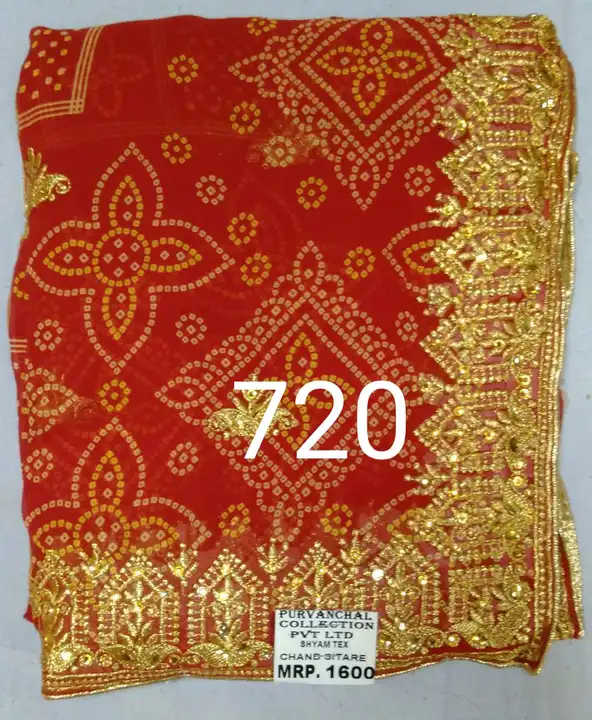 Chundari saree uploaded by PURVANCHAL COLLECTION PRIVATE LIMITED on 4/1/2023