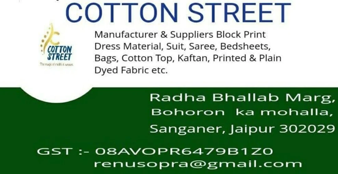 Visiting card store images of Cotton Street