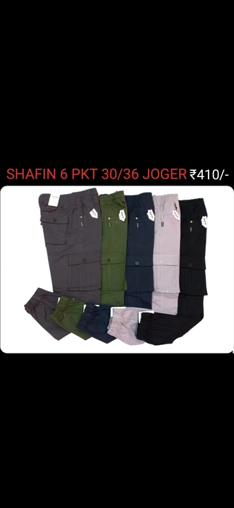 SHAFIN 6 PKT 30/36 JOGER MINIMUM ORDER 24 PCS   uploaded by Red And white Men's Wear on 4/1/2023
