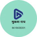Business logo of मुकेश राय