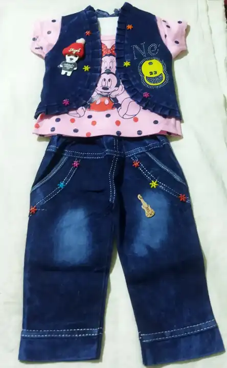 Product uploaded by Sidrah kids wear on 4/1/2023