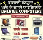 Business logo of Balajee computer