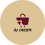 Business logo of AR ডেরেস