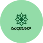 Business logo of ಸಿಂಧನೂರ್