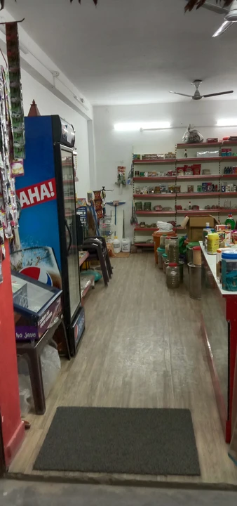 Shop Store Images of Navodayan Grih Udyog