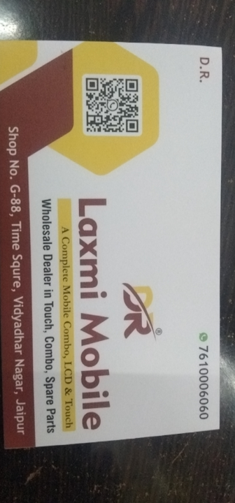Visiting card store images of Laxmi mobile combo and Spare parts