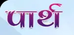 Business logo of Parth computers