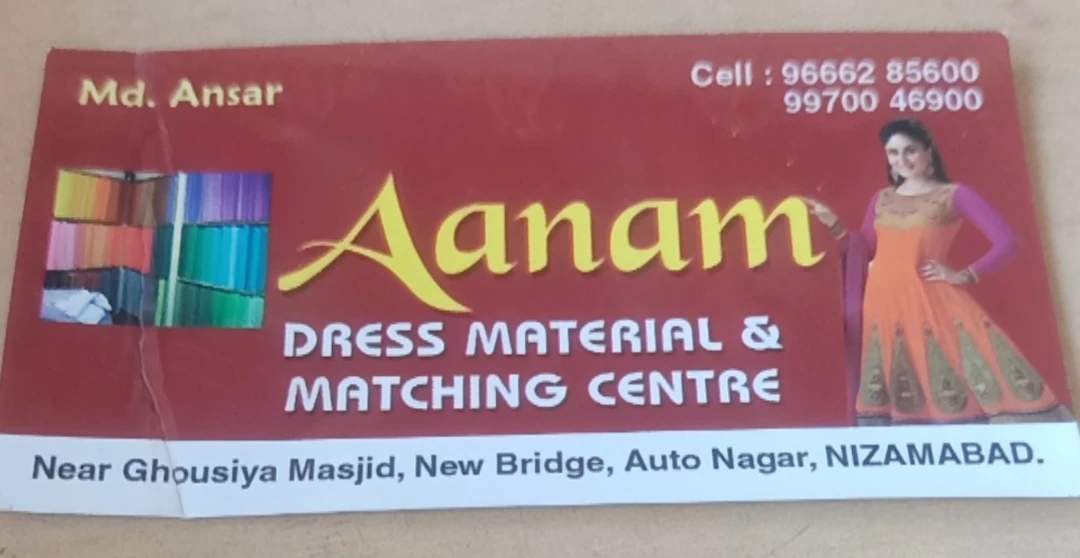 Visiting card store images of AANAM DRESS MATEIAL& MATCHG CENTRE