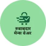 Business logo of रुबाबदार मेन्स वेअर based out of Satara