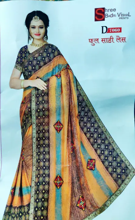 Full renal printed saree uploaded by RamrajPrasad  Pramod Handloom on 4/2/2023