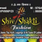 Business logo of Shiv Shakti fashion 