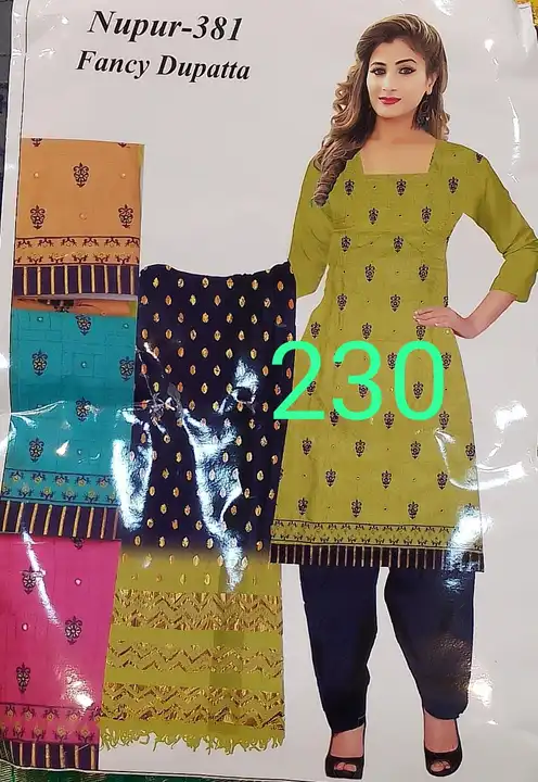 Product uploaded by PURVANCHAL COLLECTION PRIVATE LIMITED on 4/2/2023