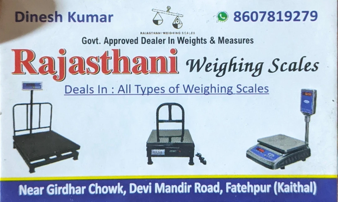 Visiting card store images of Rajasthani Weighing Scales
