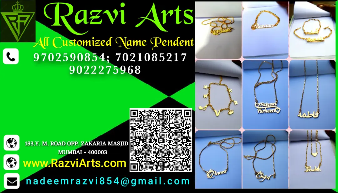 Visiting card store images of Customized necklace