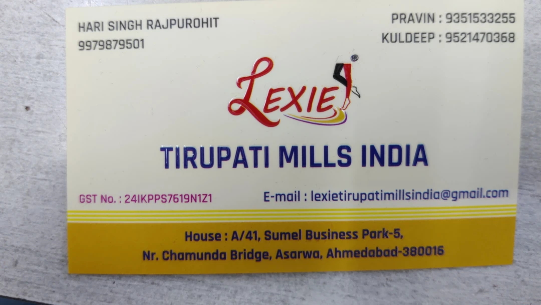Visiting card store images of Lexie