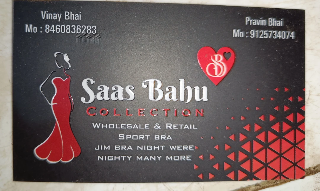 Visiting card store images of Saas bahu Enterprise wholesele
