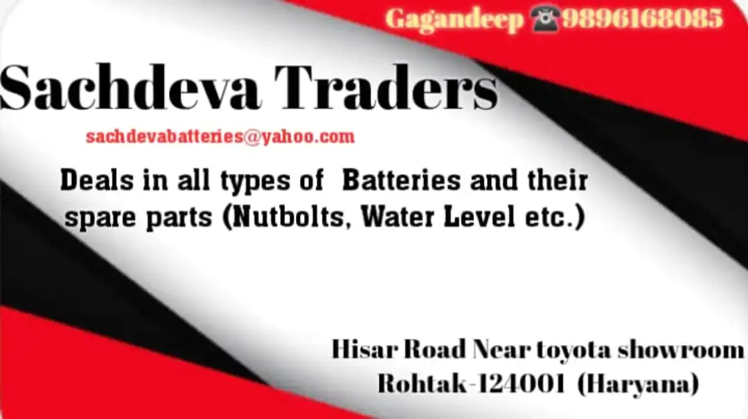 Product uploaded by Sachdeva Battery Service on 4/3/2023