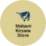 Business logo of Mahavir kiryana store