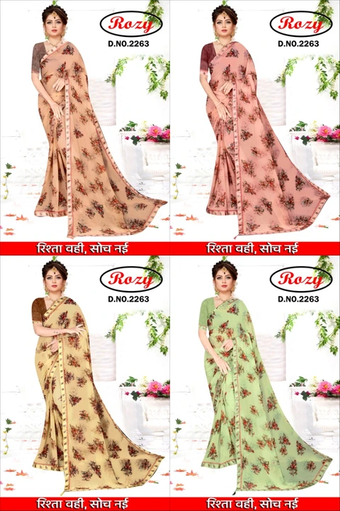 Premium Catlogue  uploaded by Dayal Sarees on 4/3/2023