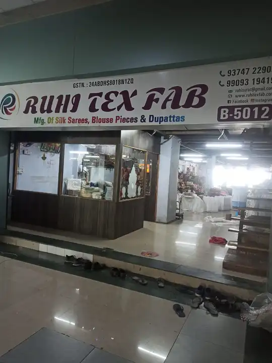 Shop Store Images of RUHI TEX FAB