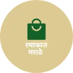 Business logo of रमाकांत मराठे