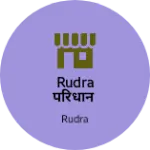 Business logo of Rudra परिधान