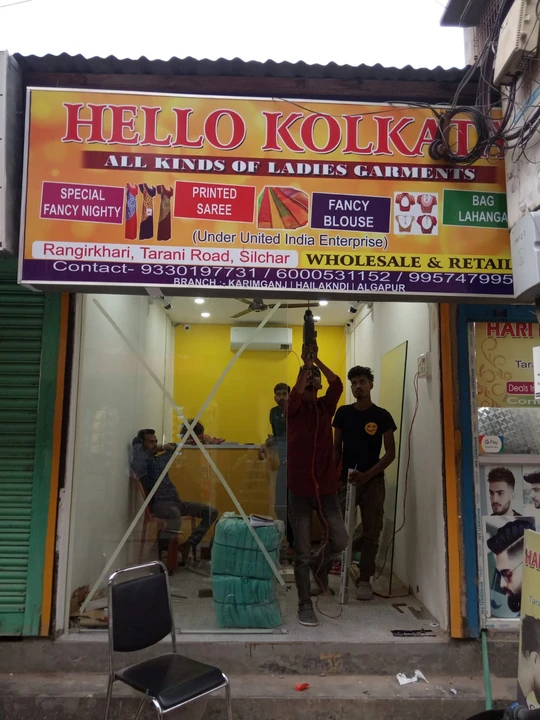 Visiting card store images of Hello Kolkata