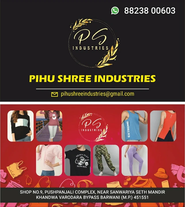 Visiting card store images of Pihu Shree Industries