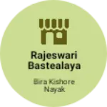 Business logo of Rajeswari bastealaya