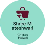 Business logo of SHREE MATESHWARI ELECTRONIC