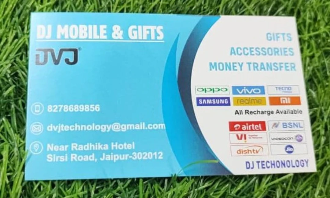 Visiting card store images of DJ TECHNOLOGY