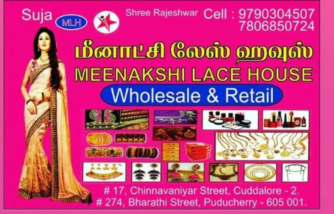 Factory Store Images of Meenakshi lace house