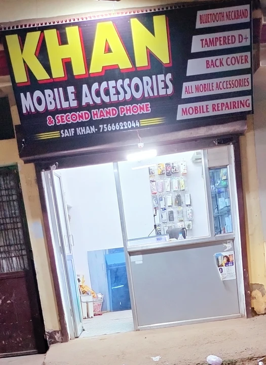 Shop Store Images of KHAN MOBILE ACCESSORIES 