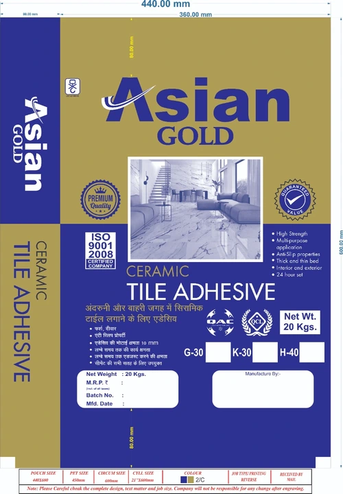 Tile Adhesive  uploaded by Simran Enterprises on 4/4/2023