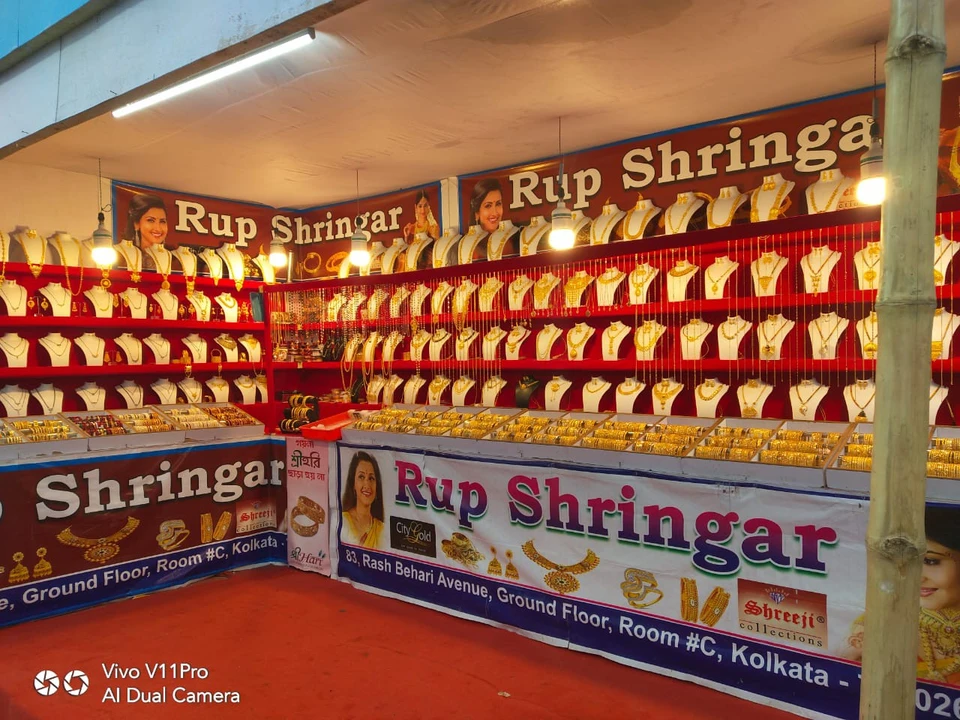 Shop Store Images of RUP SHRINGAR