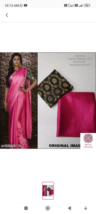 Product uploaded by Shree bhole sarees on 4/4/2023