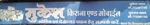 Business logo of Mukesh kirana and mobile