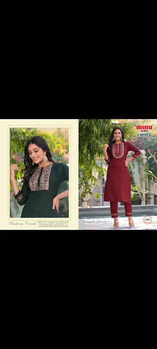 Copper emb combo kurti  uploaded by Dey brothers on 4/4/2023