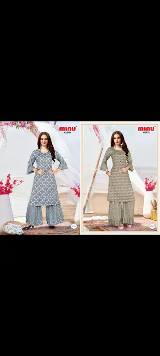 Alice combo kurti  uploaded by business on 4/4/2023