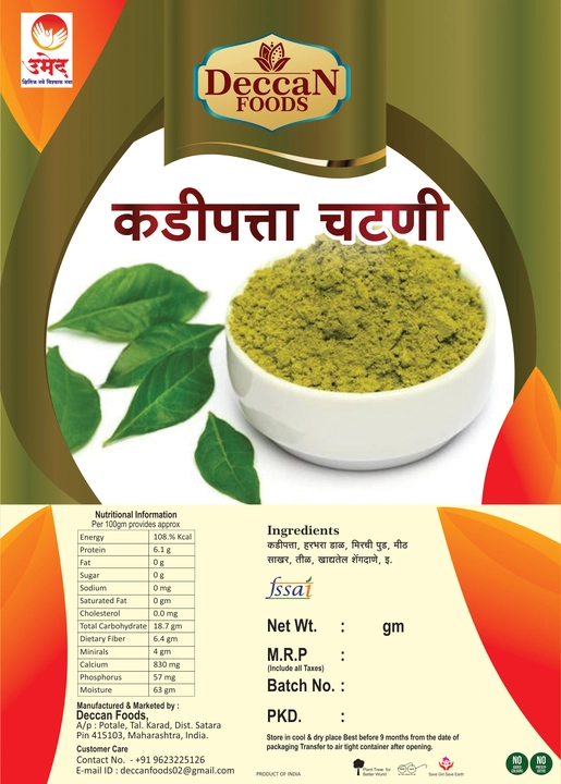 Product uploaded by Deccan Food's on 4/4/2023