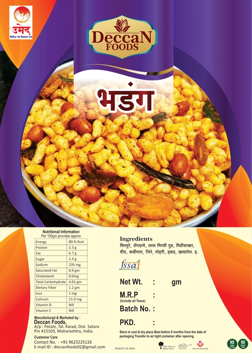 Product uploaded by Deccan Food's on 4/4/2023