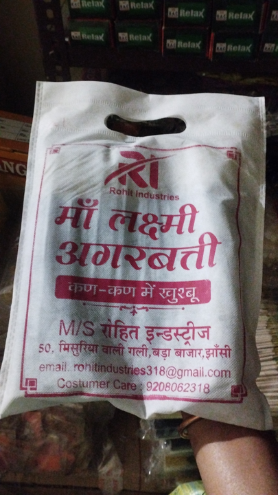Product uploaded by Rohit industries on 4/4/2023