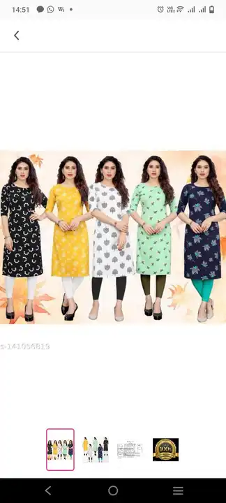 Kurti girl uploaded by business on 4/4/2023