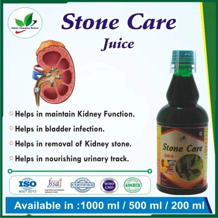 Stone care juice  uploaded by Daksh lifemantra natural on 4/4/2023