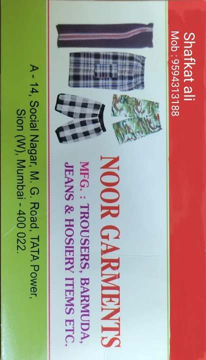 Post image Noor Garment's has updated their profile picture.