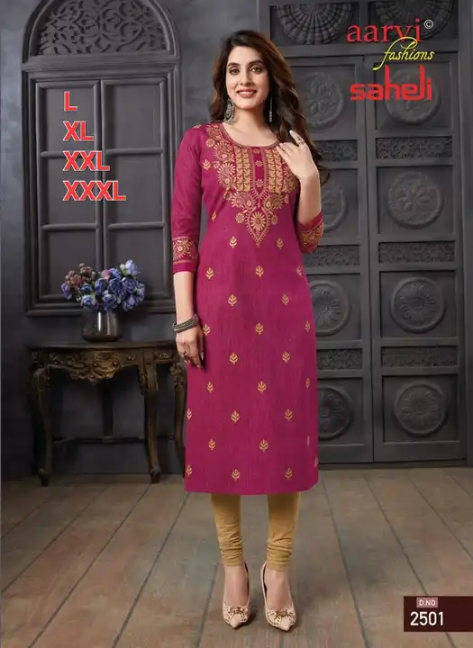 Aarvi cotton pure kurti only kurti uploaded by Heena fashion house on 4/4/2023